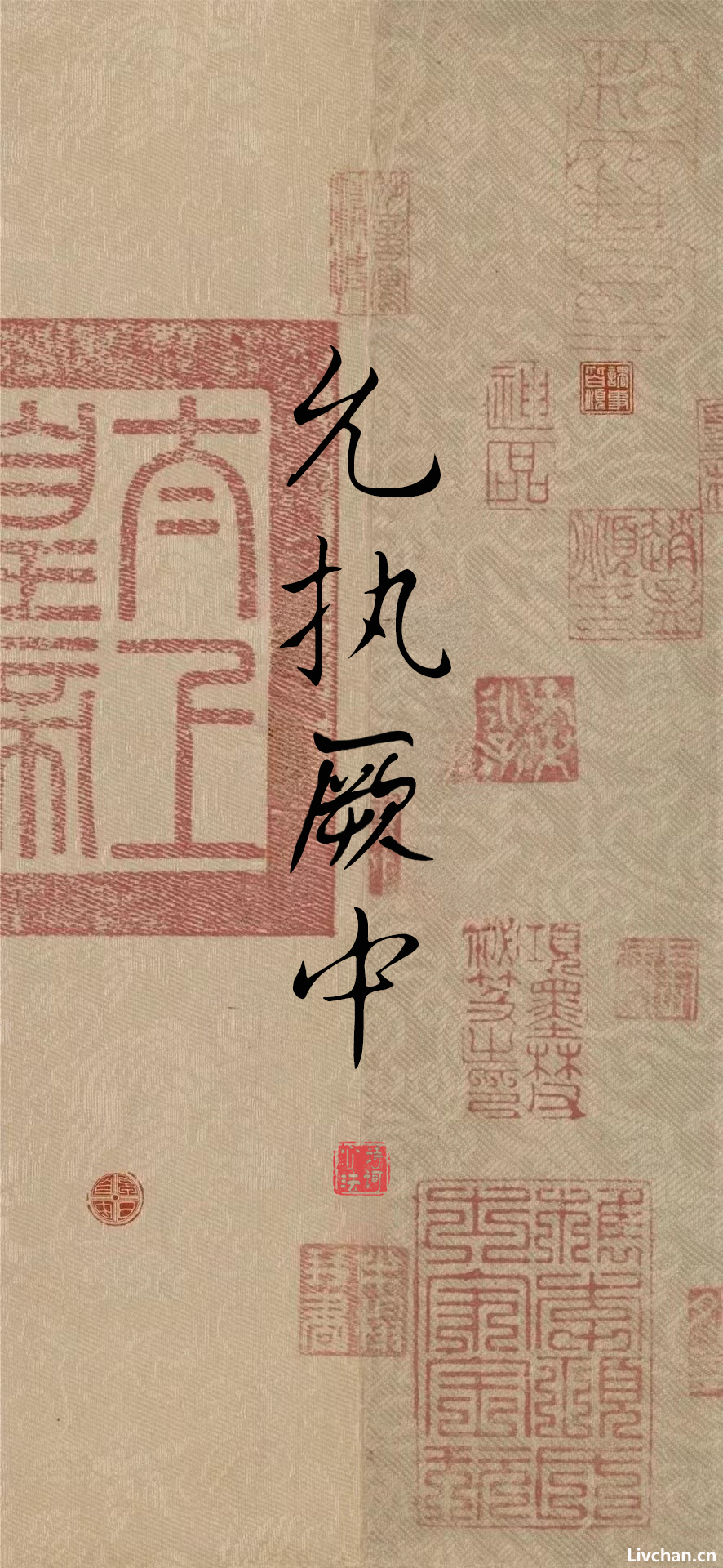 心法壁纸：祖先留下来的心法口诀，终身受用