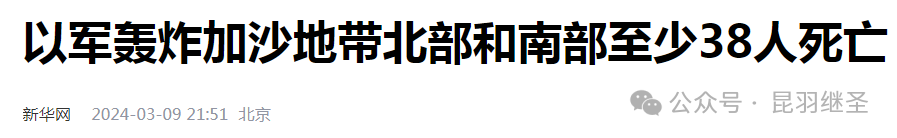 欧洲在策动世界大战，只有华夏文明的复兴能拯救世界          