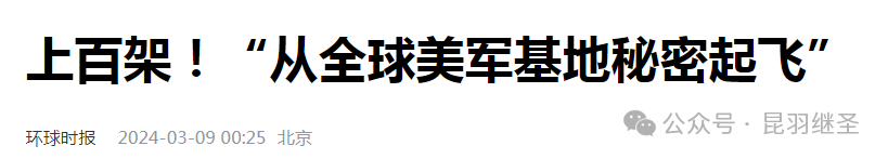 欧洲在策动世界大战，只有华夏文明的复兴能拯救世界          