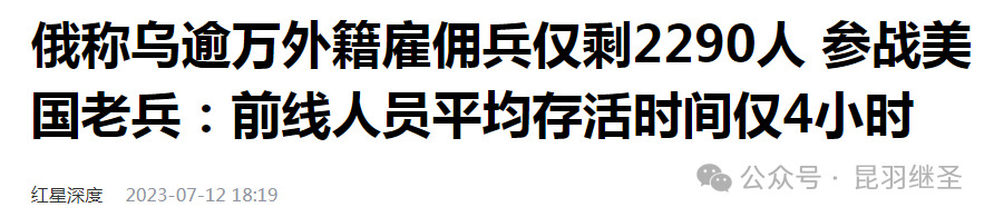 欧洲在策动世界大战，只有华夏文明的复兴能拯救世界          