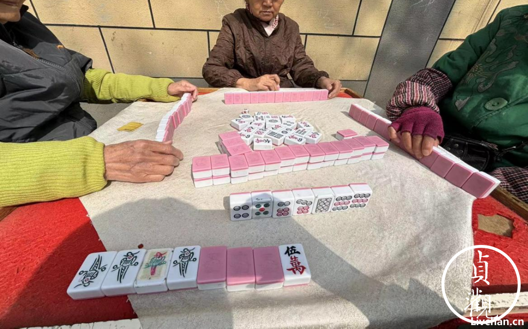  去红庙坡参加西安老太的麻将聚会，我患上了精神内耗          