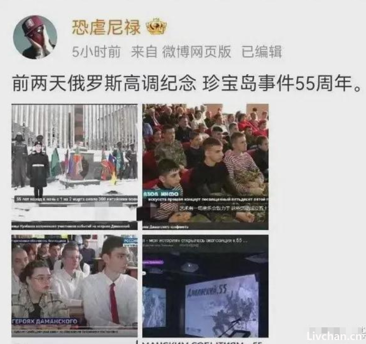 俄罗斯，踩中国线了          