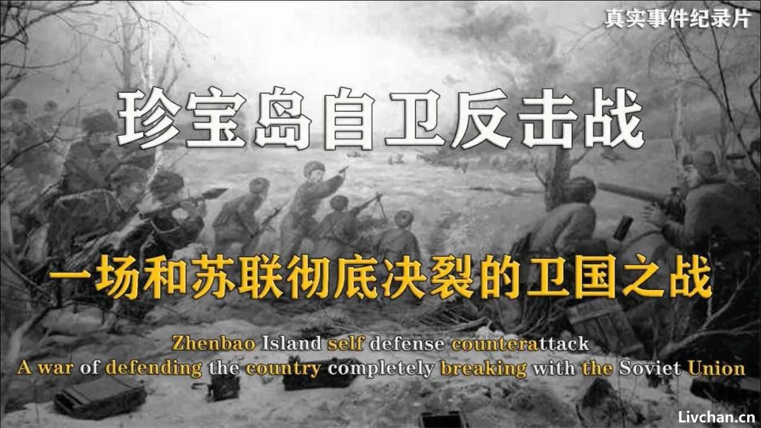 俄罗斯，踩中国线了          