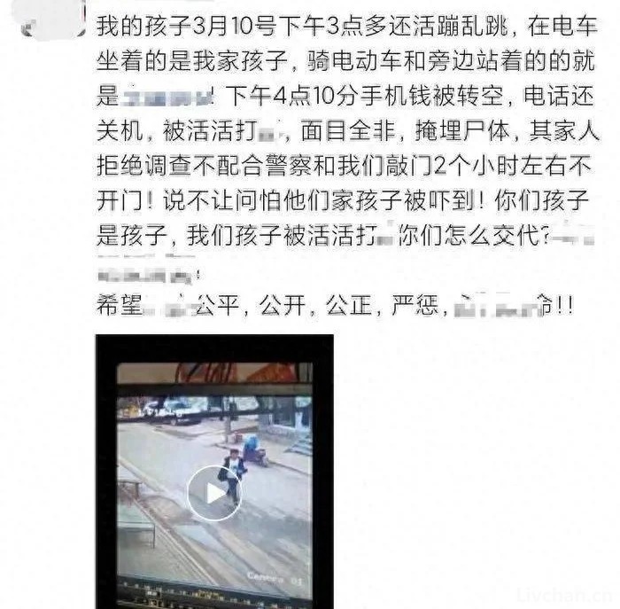 3名初中生霸凌同学后将其残杀，律师：支持下调刑事责任年龄
