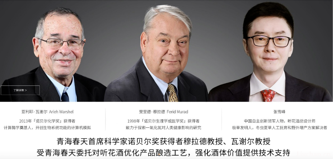  张雪峰，听花和极草背后同一个神秘男人：被勒令停产，被3•15点名，换马甲重生          