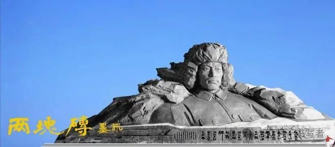 莫言题赵尚志赵一曼烈士的诗，毛星火怎么解读？