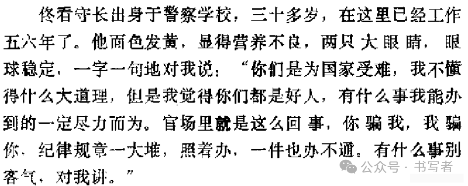 莫言题赵尚志赵一曼烈士的诗，毛星火怎么解读？