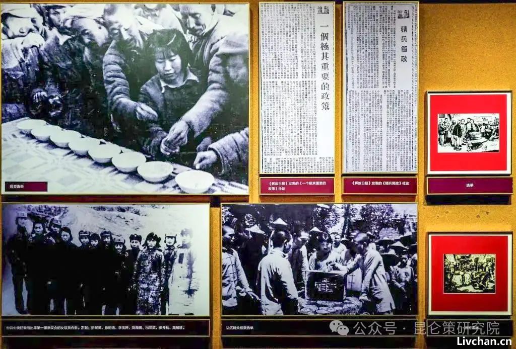 何哲：毛泽东是如何整治官僚主义的——兼论毛泽东的人民政府观