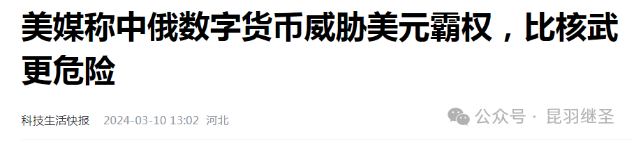 昆羽继圣——小道消息背后都是大战略 昆羽继圣——小道消息背后都是大战略
