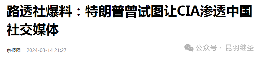 昆羽继圣——小道消息背后都是大战略 昆羽继圣——小道消息背后都是大战略