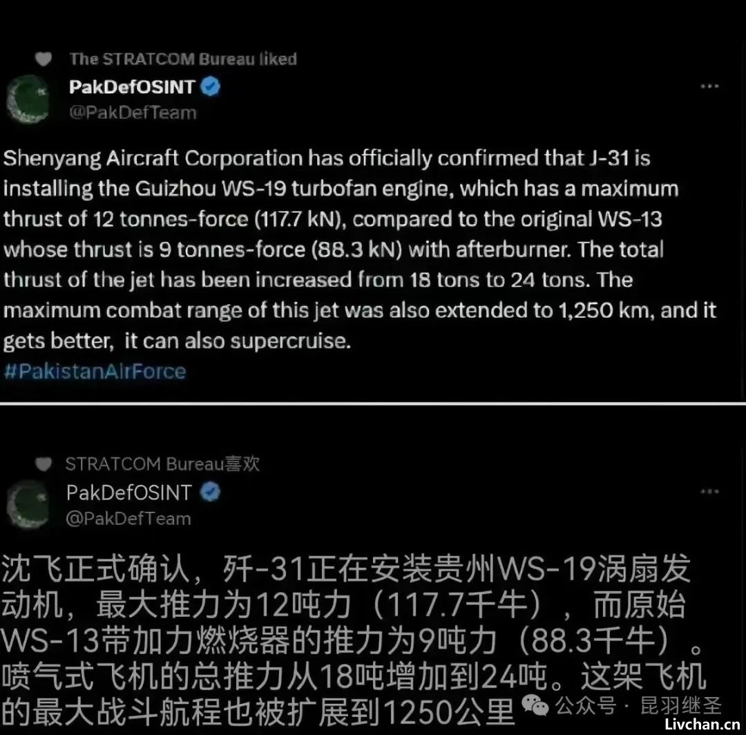 昆羽继圣——小道消息背后都是大战略 昆羽继圣——小道消息背后都是大战略