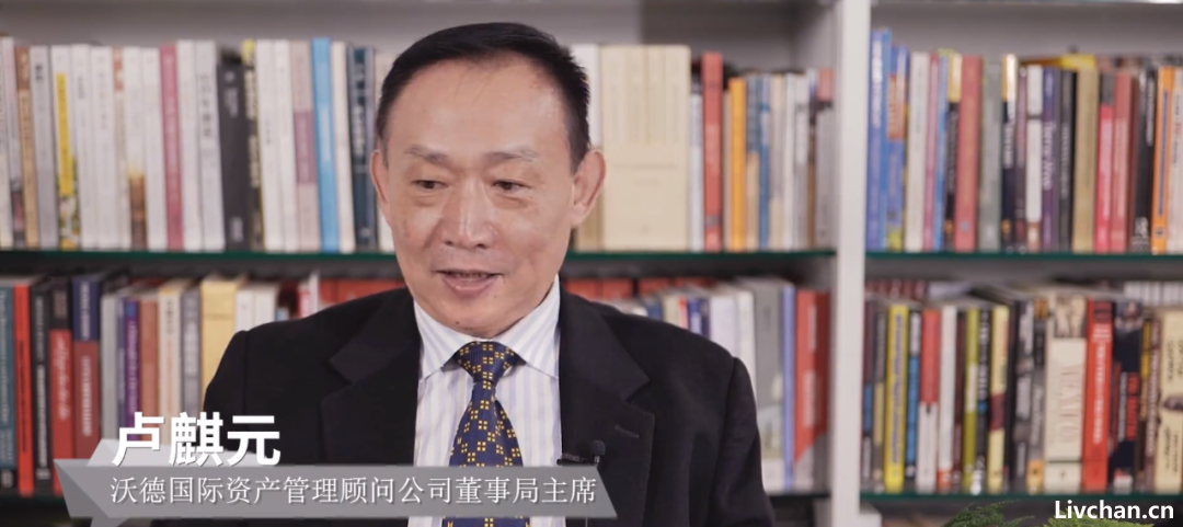 大胆卢麒元