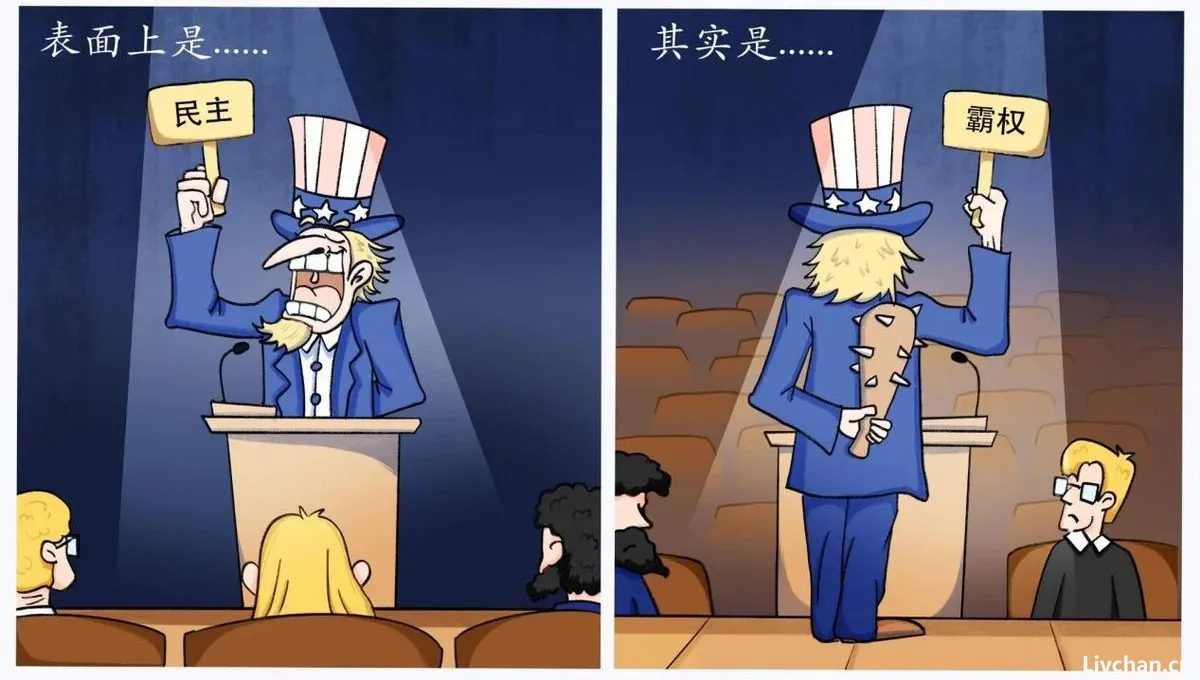 布林肯台上吹嘘维护民主,台下明抢中国软件,美式民主的病得治