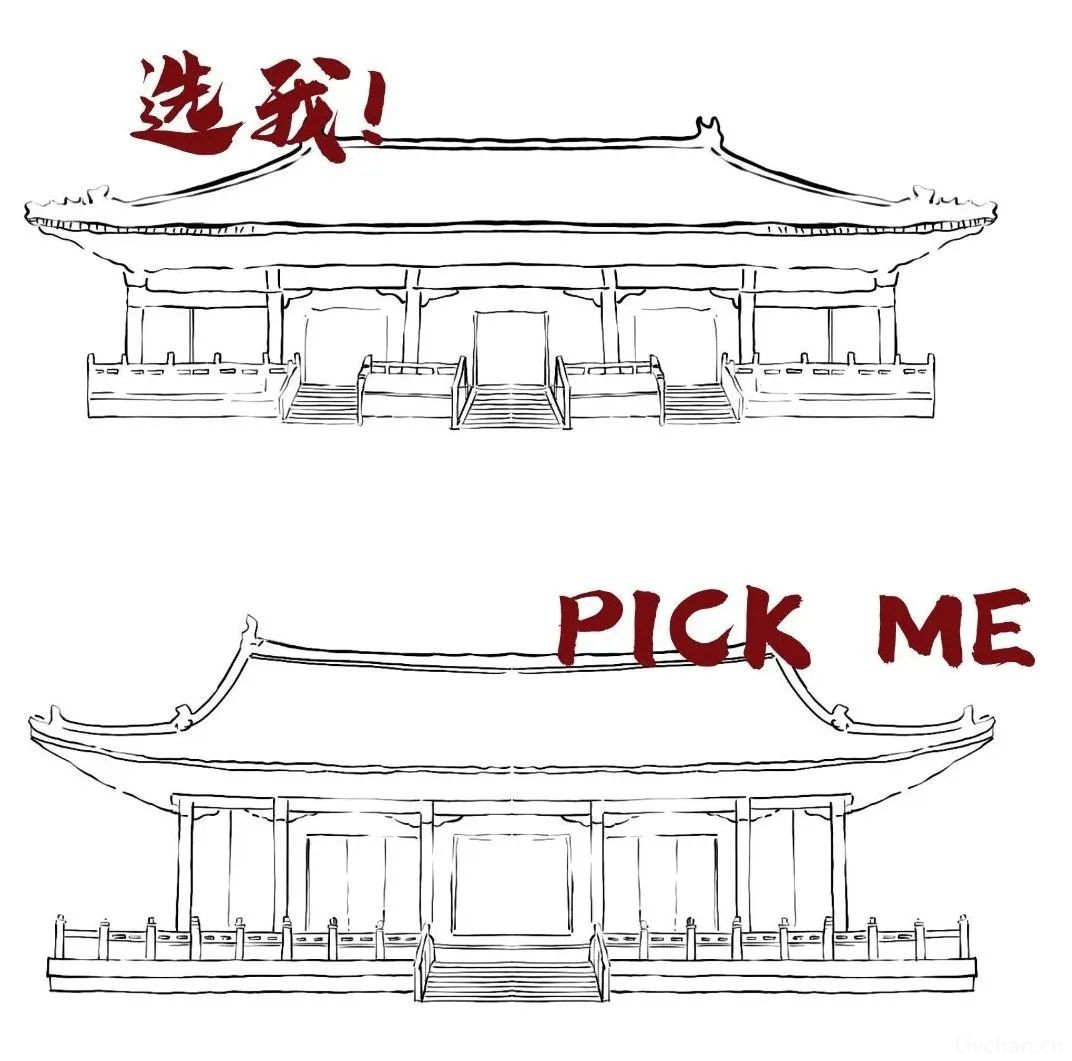 胡子老师图说古建知识