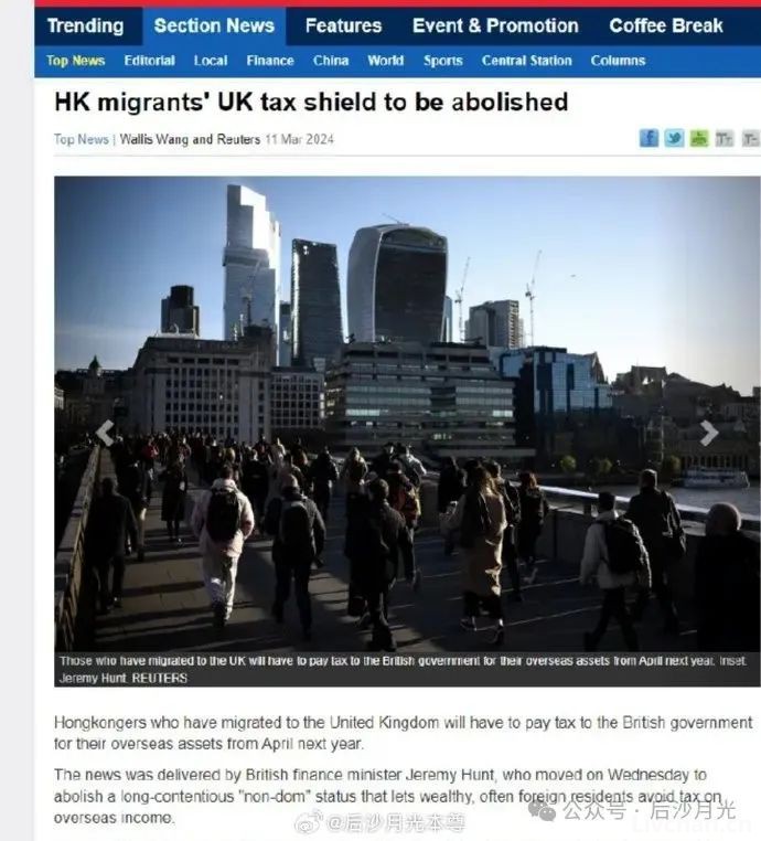 英国不装了，润英港人终于上了英国菜单！