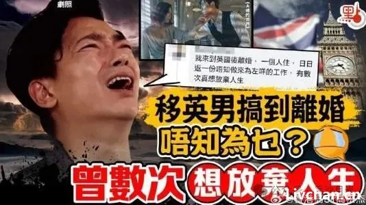英国不装了,润英港人终于上了英国菜单!