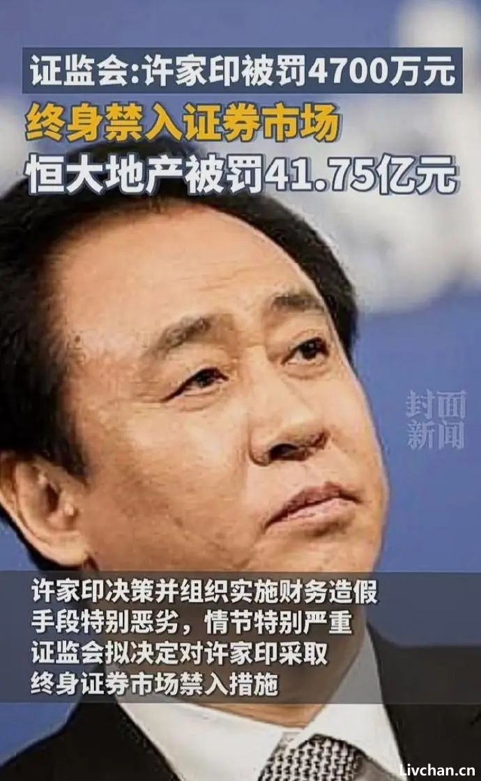 司马南：许家印的事儿，就算完了吗？死穴在这儿！