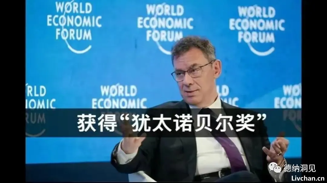 德纳洞见——马斯克及特斯拉背后隐藏了什么秘密？迈克尔杰克逊的遭遇和共济会有关系    