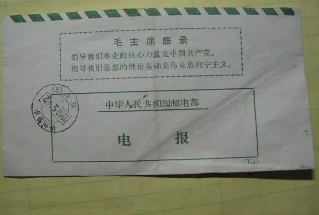 贞观高铭昱自述：那些年，我帮人写过的阴婚证书和绝情书还破译过密电        