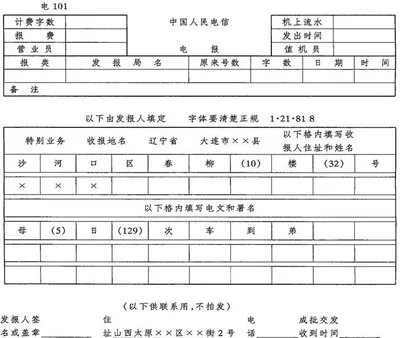 贞观高铭昱自述：那些年，我帮人写过的阴婚证书和绝情书还破译过密电        