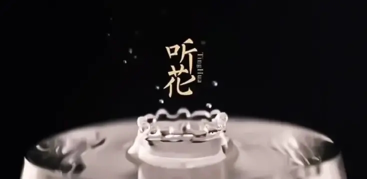 买听花酒，蠢富背后的文化逻辑