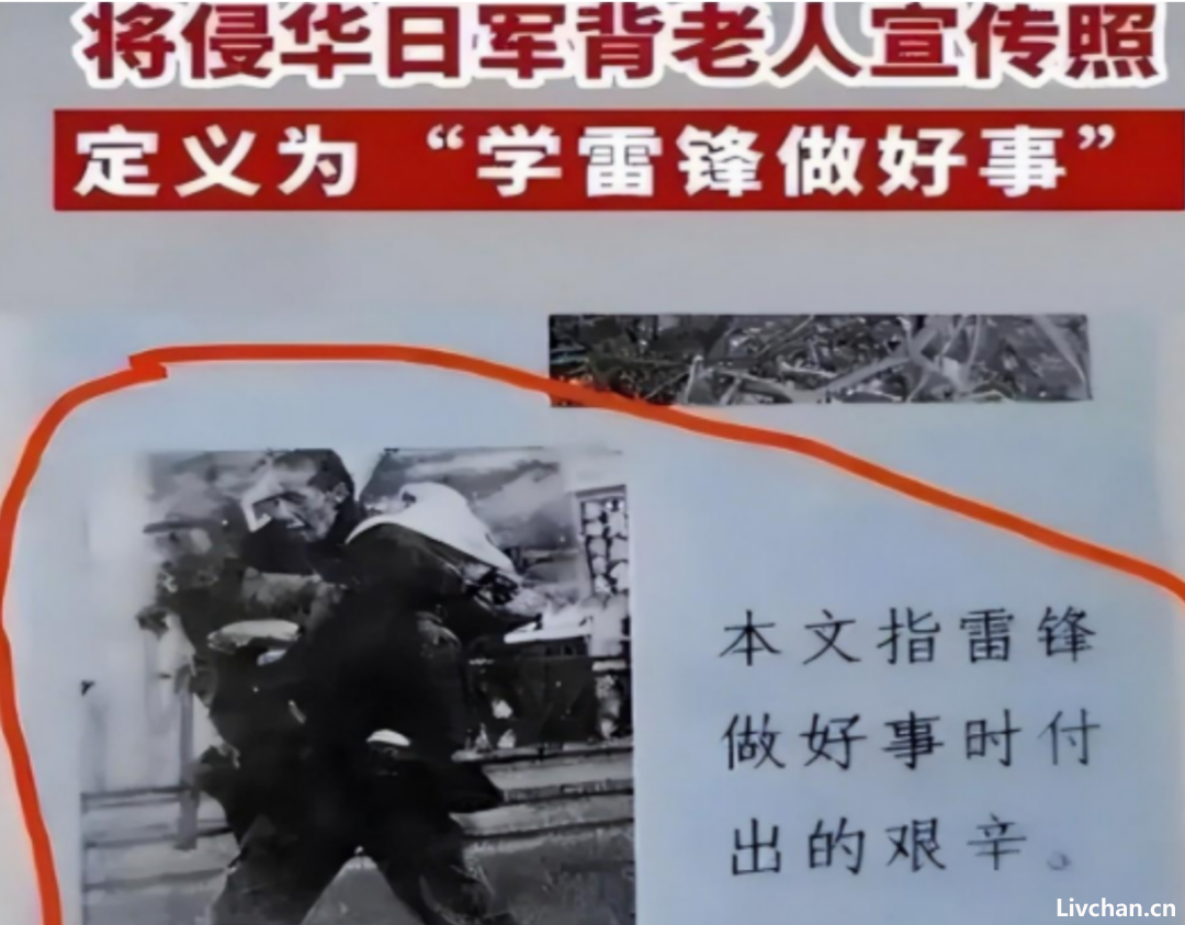 毒教材事件新进展：成立调查组全面调查，涉事教育系统人员停职。警惕日本的教育渗透！