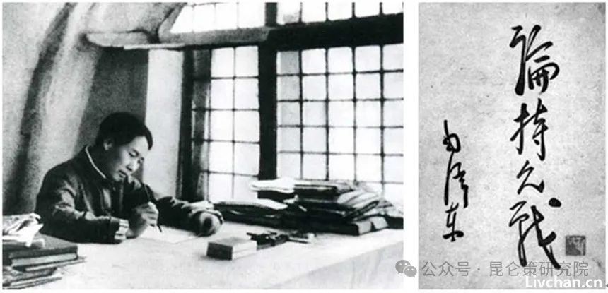 李瑞昌：联系实际学习毛泽东通俗实用的辩证法 