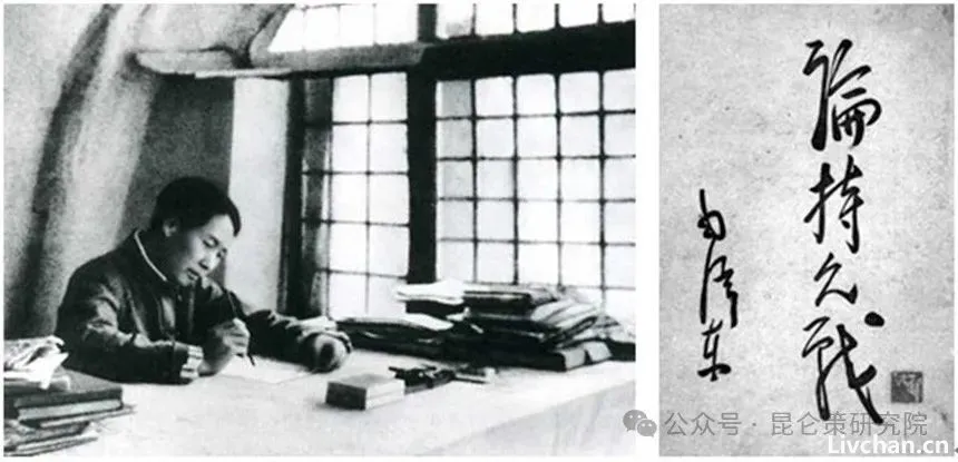 李瑞昌:联系实际学习毛泽东通俗实用的辩证法