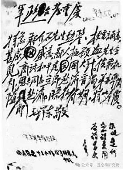 李瑞昌：联系实际学习毛泽东通俗实用的辩证法 