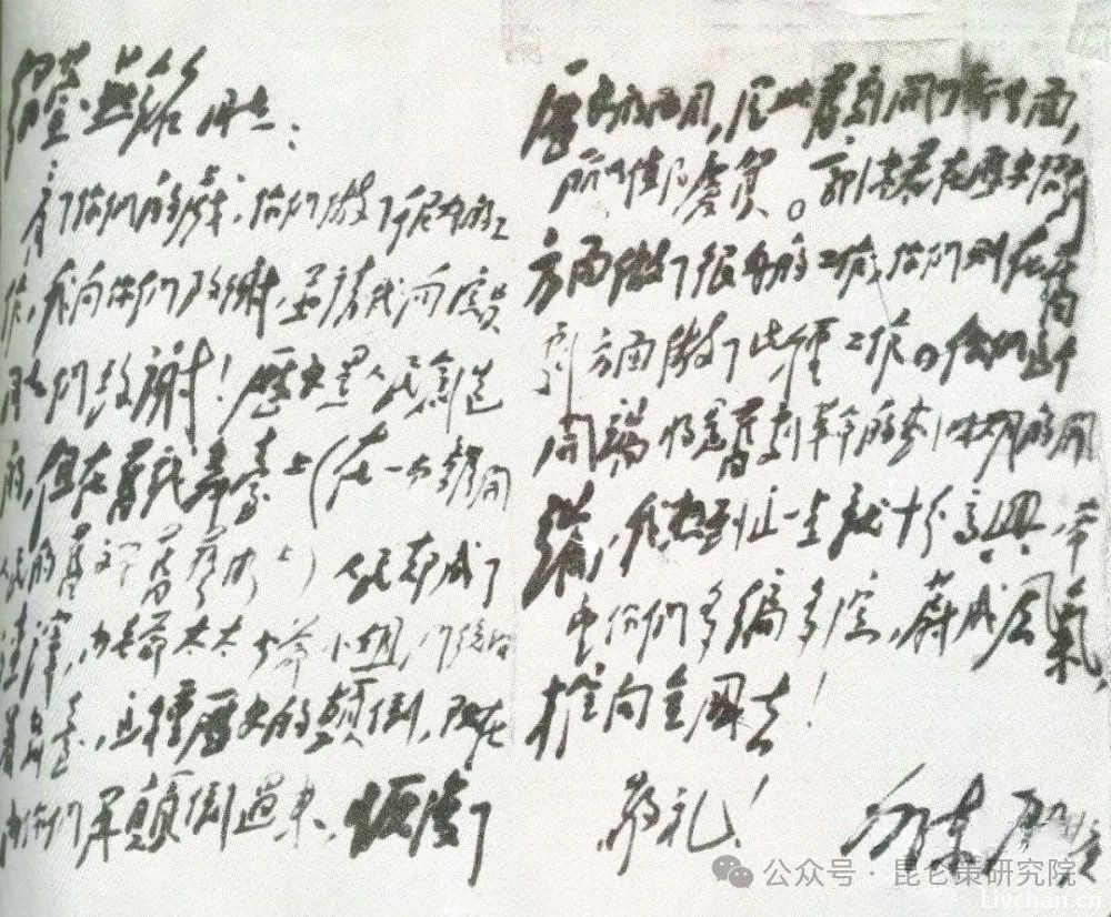 李瑞昌：联系实际学习毛泽东通俗实用的辩证法 