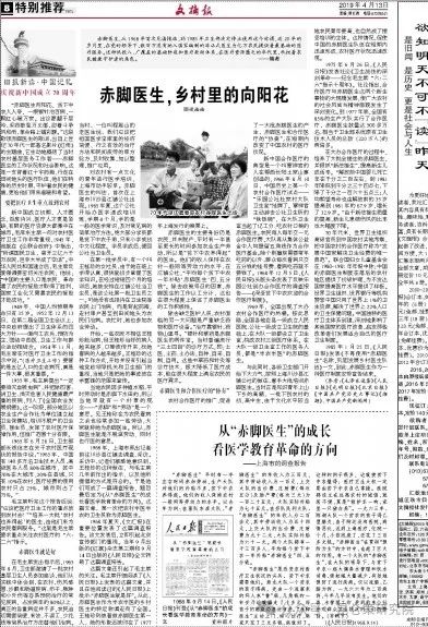 李瑞昌：联系实际学习毛泽东通俗实用的辩证法 