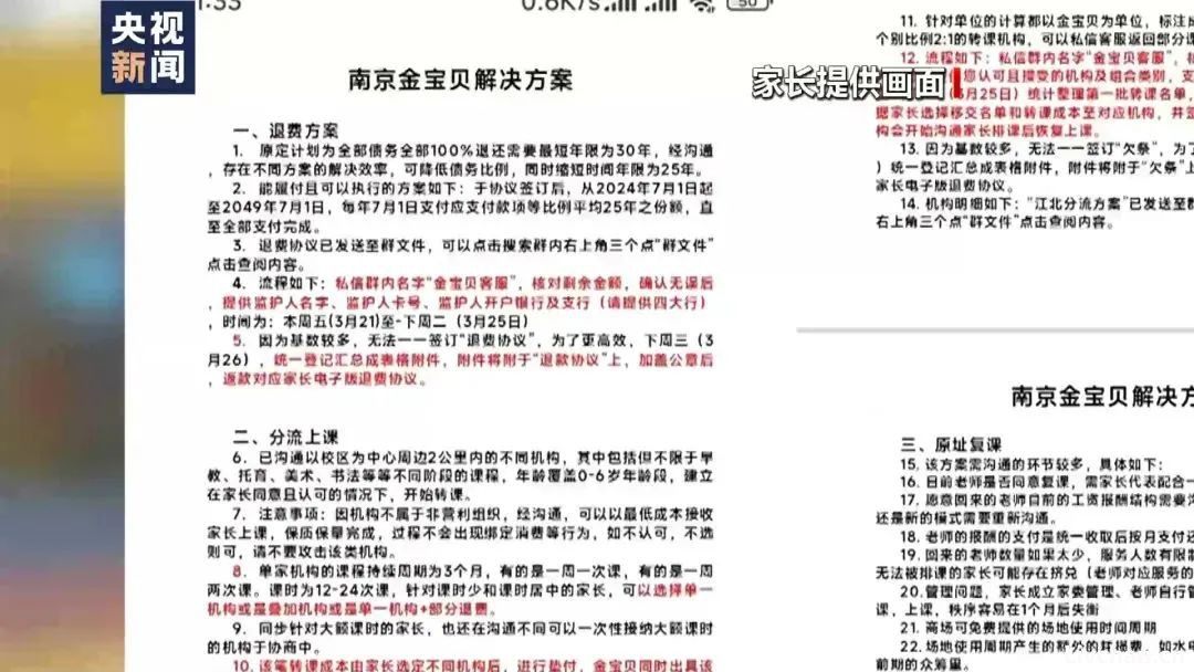“职业闭店人” 是今年最恶心的“塌房”事件，没有之一！          
