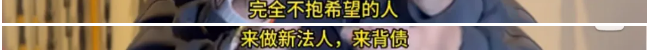 “职业闭店人” 是今年最恶心的“塌房”事件，没有之一！          