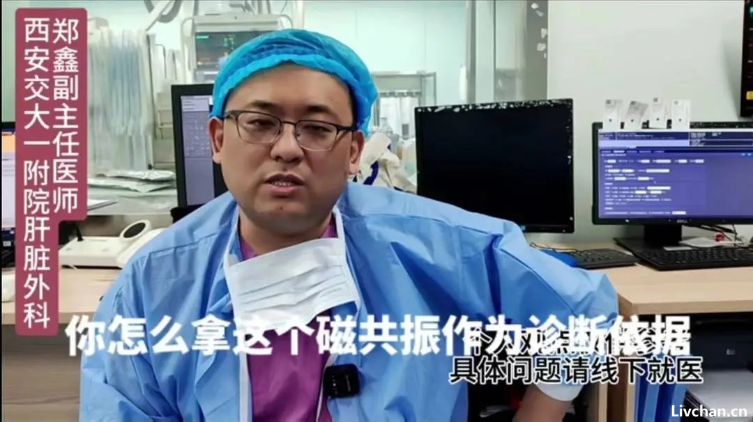 院方通报“医生联手医托私收检查费，比医院划价少一半”：停职