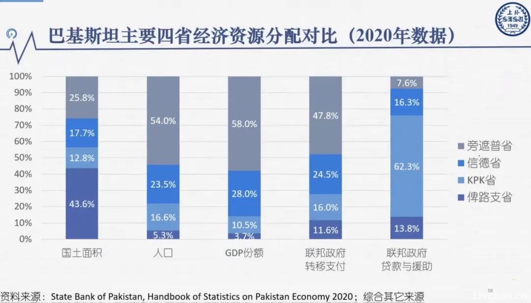 走访针对中国人的恐袭现场, 一位学者看到的误解与真相