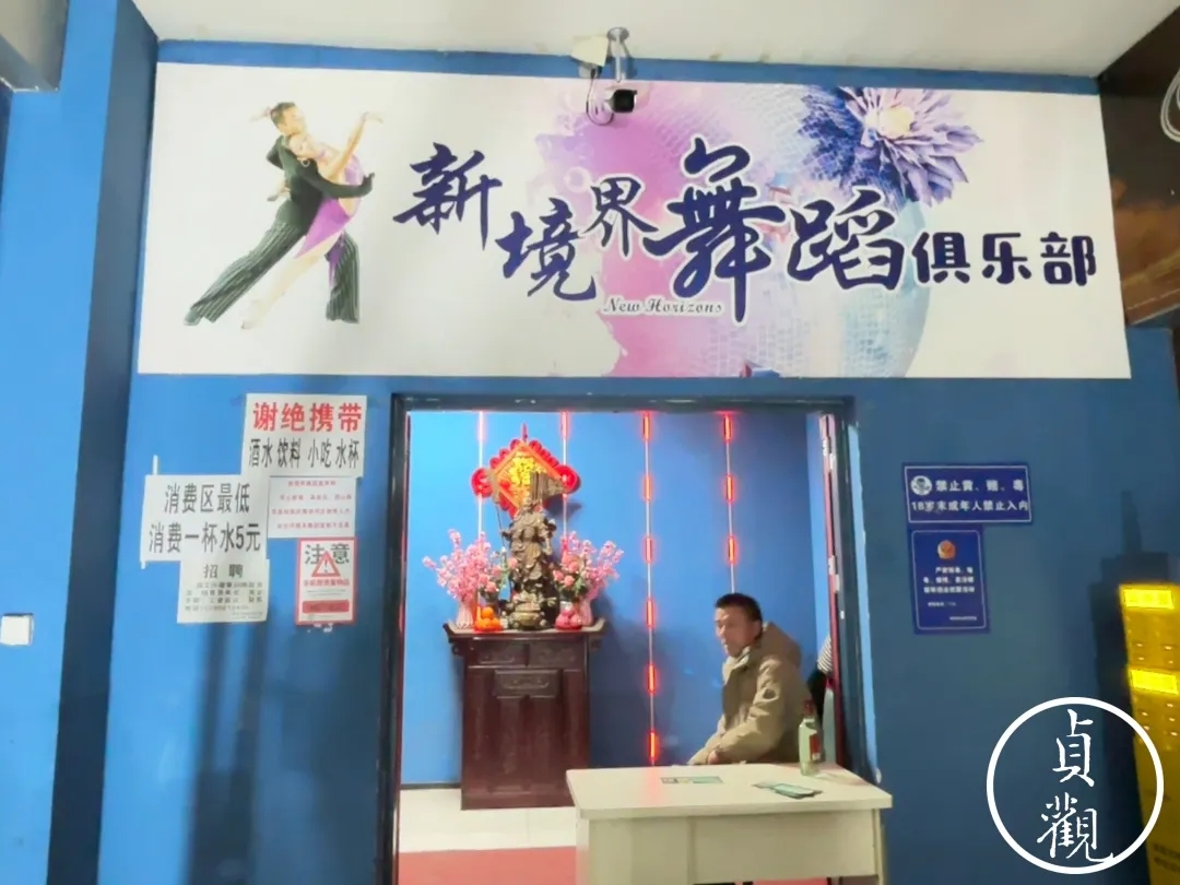 贞观——通化门的舞池，藏着西安人五块钱的快乐