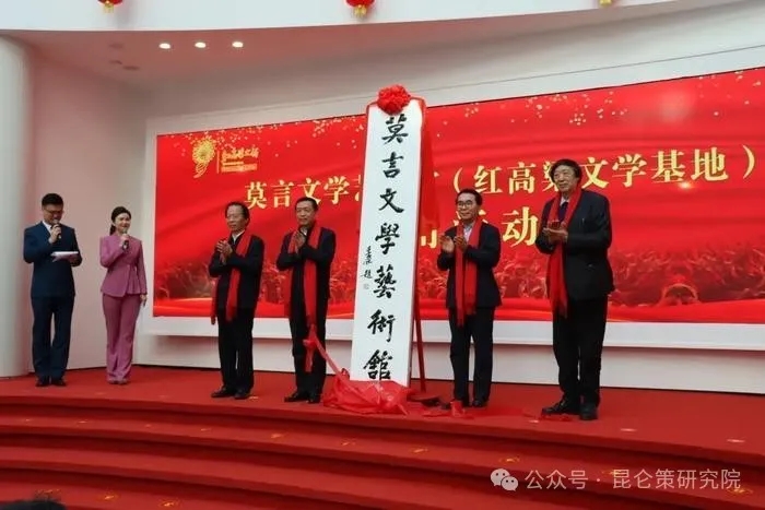 一位群众眼里的“党员”：莫言的获奖与“叛徒”