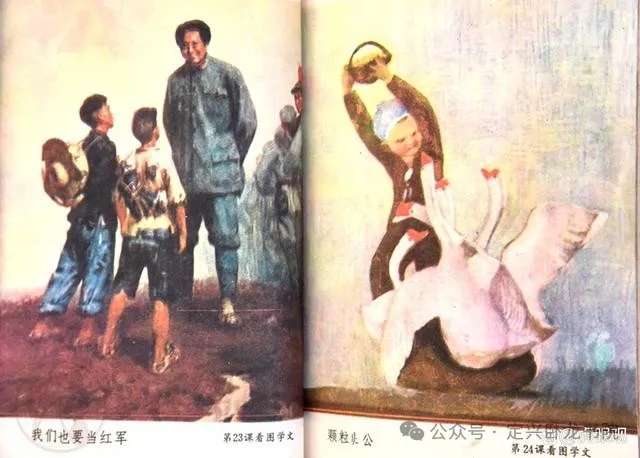 三十年间，从教材里消失的经典人物有这么多！让人遗憾
