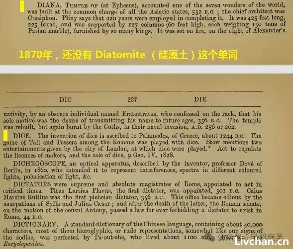 昆羽继圣——诺贝尔的神坛，崩了 
