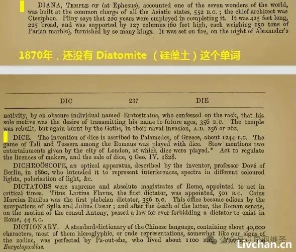 昆羽继圣——诺贝尔的神坛，崩了 