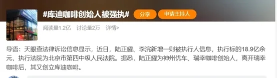 中国第一大忽悠,败了! 中国第一大忽悠,败了!