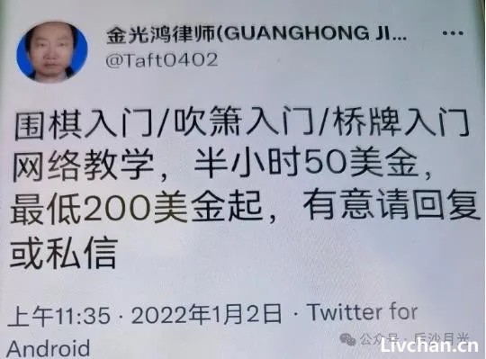 痛心，“美国国师”金光鸿在美国混到在线要饭