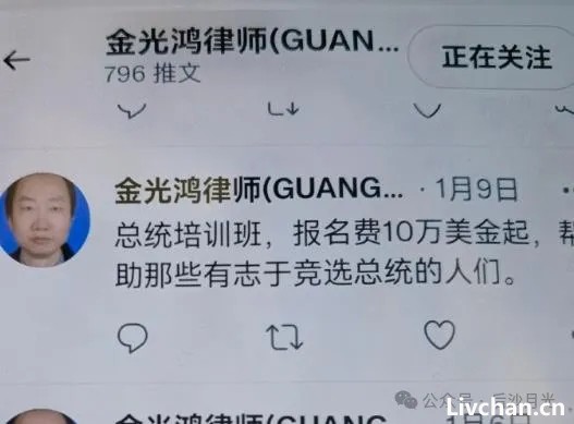 痛心，“美国国师”金光鸿在美国混到在线要饭