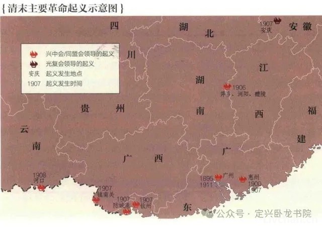 武昌起义——一场意外不断的闹剧式起义，竟然终结了一个时代