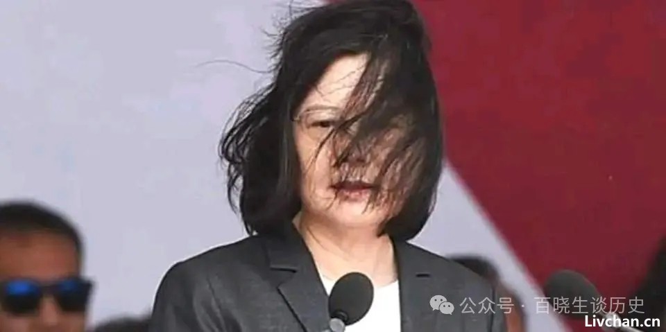 蔡英文家族历史令人咂舌，她为何冒死搞“台独”？原来是汉奸家族