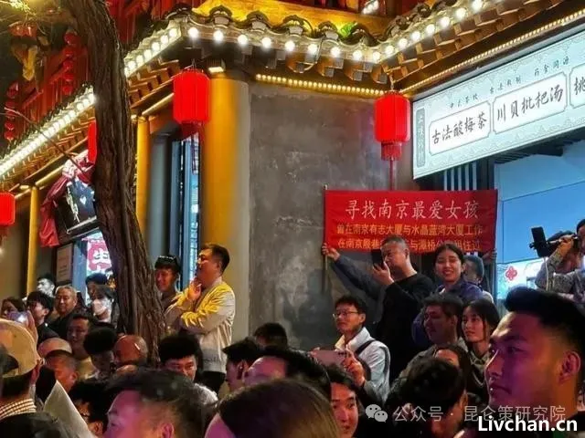陈先义:官员们怕什么呢?——从“王婆说媒”到“哭包公”