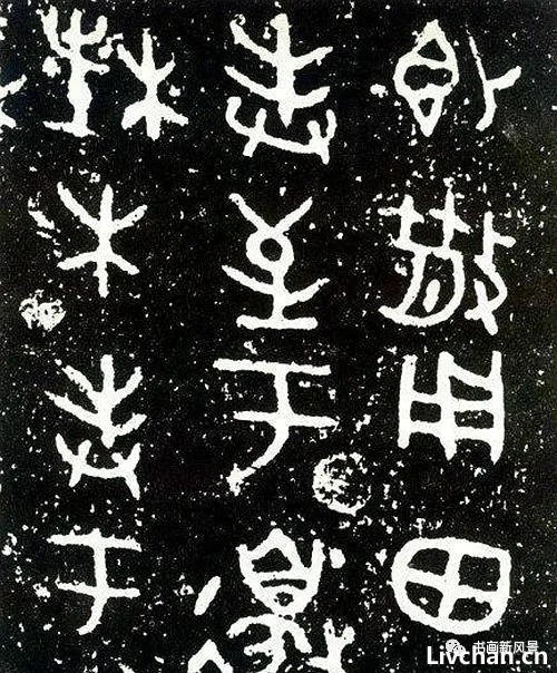 简说中国古代书法名家