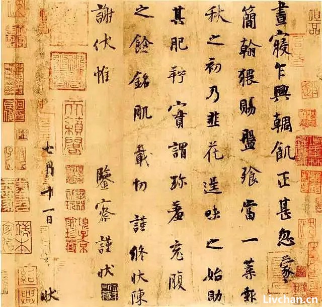 简说中国古代书法名家