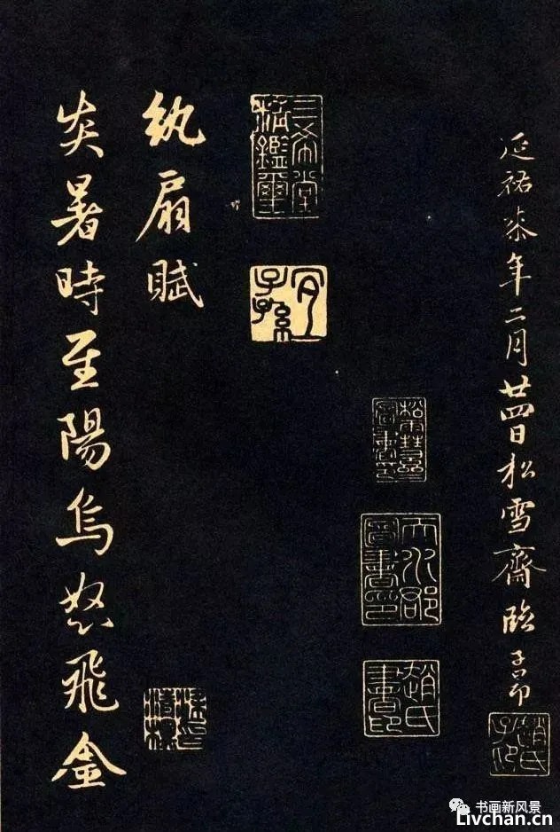 简说中国古代书法名家