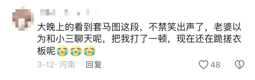 贞观——看了陕台《华山论鉴》海选视频，有多少人笑到打鸣？